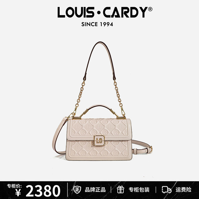 Louis Cardi's catwalk relief handbag gift box Muse gold medal gift for wife