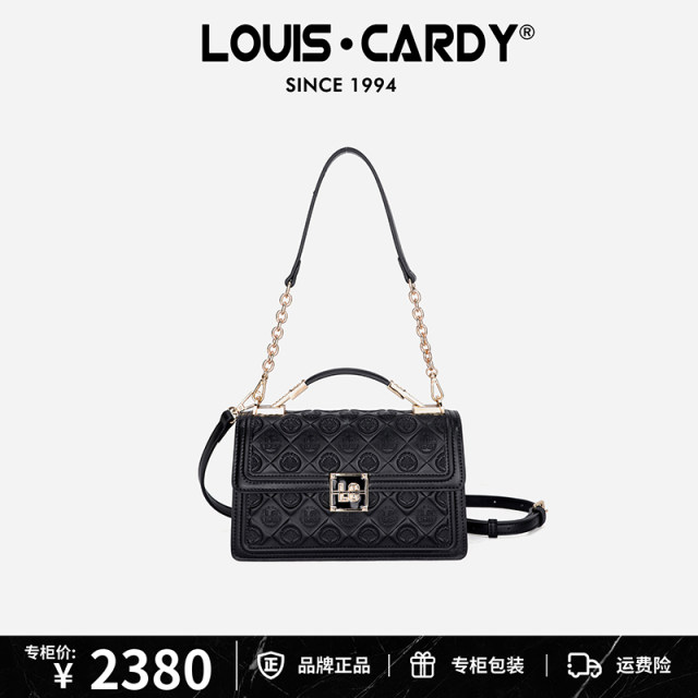 Louis Cardi's catwalk relief handbag gift box Muse gold medal gift for wife