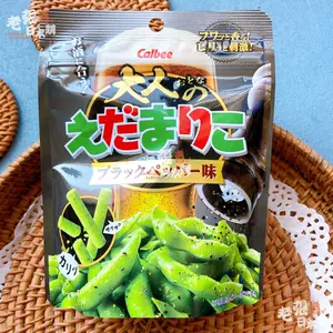 枝豆 Top 71件枝豆 23年2月更新 Taobao