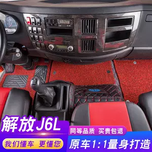 车内内装装潢 新人首单立减十元 22年8月 淘宝海外