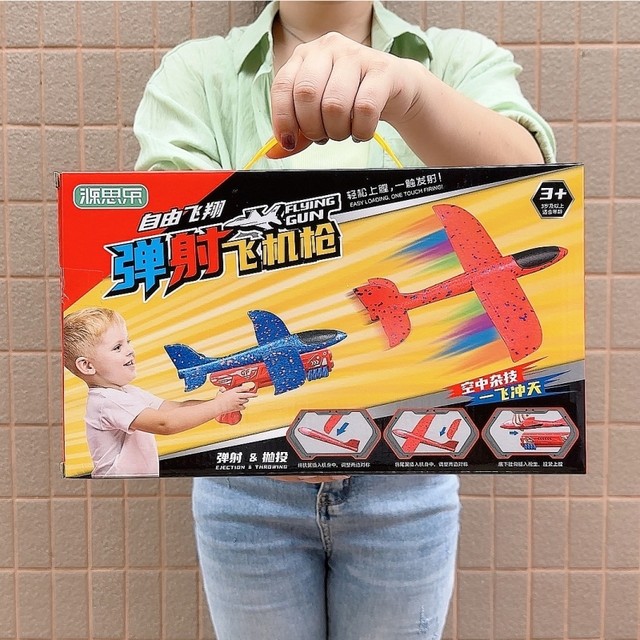 Children's soft bullet air gun parent-child interaction mask foam aircraft gun battle gift box toy training class gift