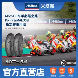 mc34 - Top 1000件mc34 - 2023年9月更新- Taobao