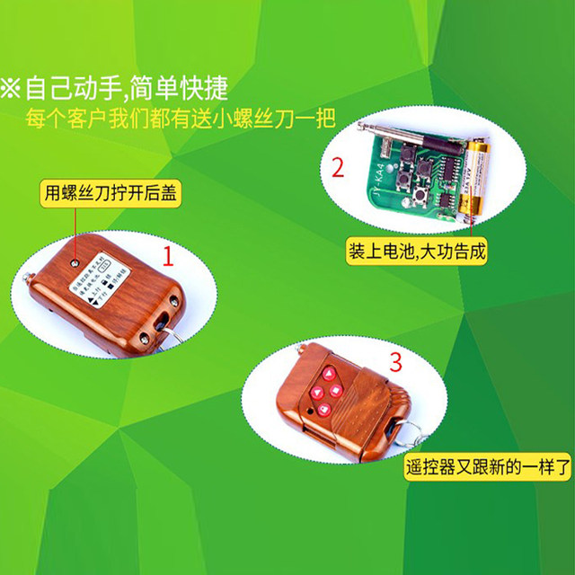 Roller shutter door remote control battery 23A12V electromagnetic doorbell alarm electric vehicle property 27A alkaline dry electromagnetic
