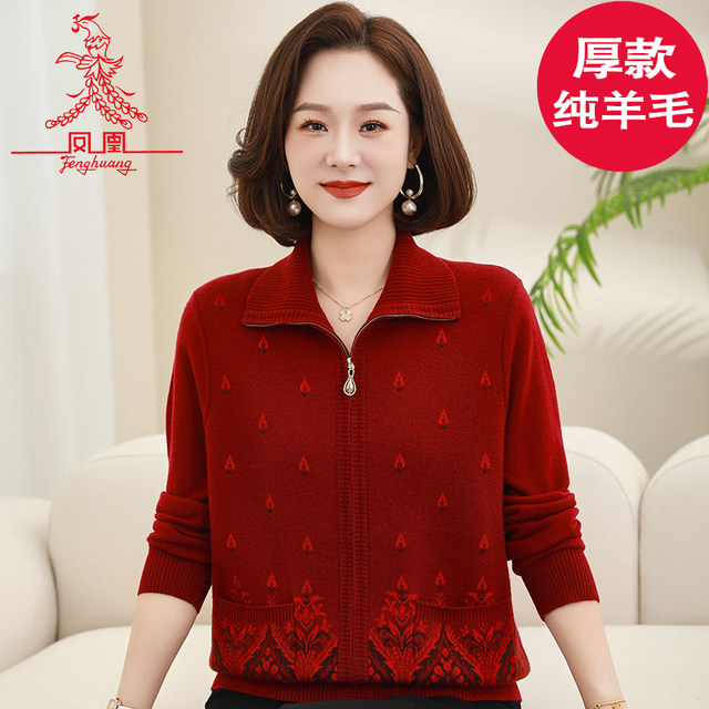 Phoenix 100 Pure Wool Foreign Qi Mom Female Pure Wool Sweaters Cassaccoon Jacket