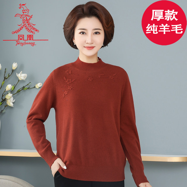 Phoenix thick women's wool sweater 2025 autumn and winter three-dimensional embroidered solid color half turtleneck mother sweater women's loose