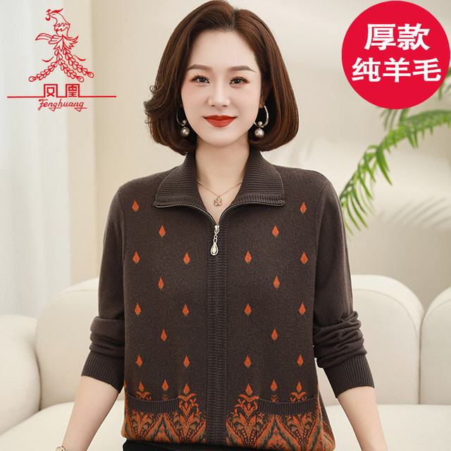 Phoenix 100 Pure Wool Foreign Qi Mom Female Pure Wool Sweaters Cassaccoon Jacket