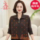 Phoenix 100 Pure Wool Foreign Qi Mom Female Pure Wool Sweaters Cassaccoon Jacket