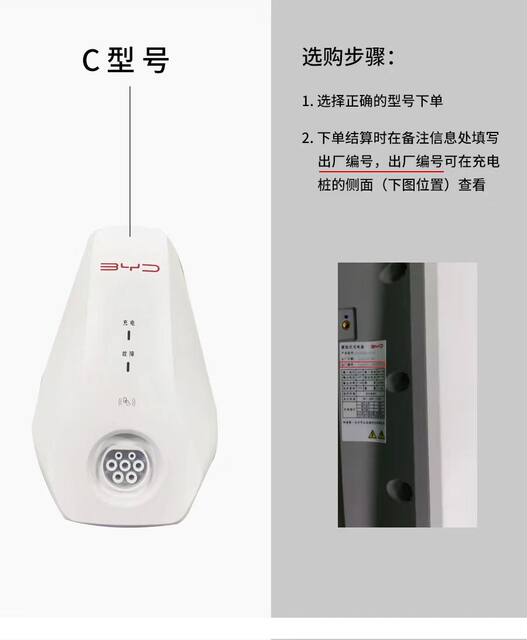 BYD Charging Pile Card Charging Card Starting Card and Makeup Card NFC Copy Card Smart Start Starting General Card
