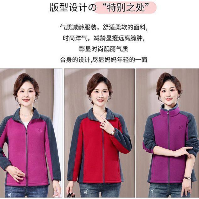
Mother's polar fleece coat plus velvet thickening women's cotton clothing middle-aged and elderly winter clothing autumn and winter grandma's warm fleece sweatshirt