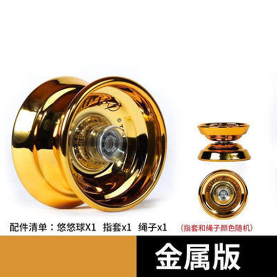 Alloy yo-yo metal yo-yo yoyo ball stall toy Douyin the same style children's gift boys 2-6 years old 8