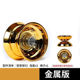 Alloy yo-yo metal yo-yo yoyo ball stall toy Douyin the same style children's gift boys 2-6 years old 8
