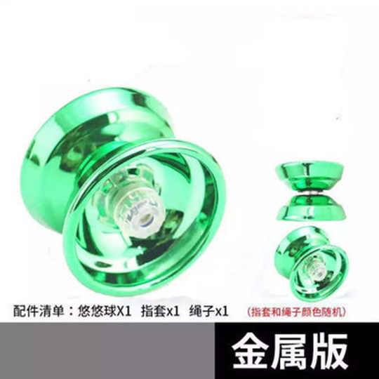 Alloy yo-yo metal yo-yo yoyo ball stall toy Douyin the same style children's gift boys 2-6 years old 8