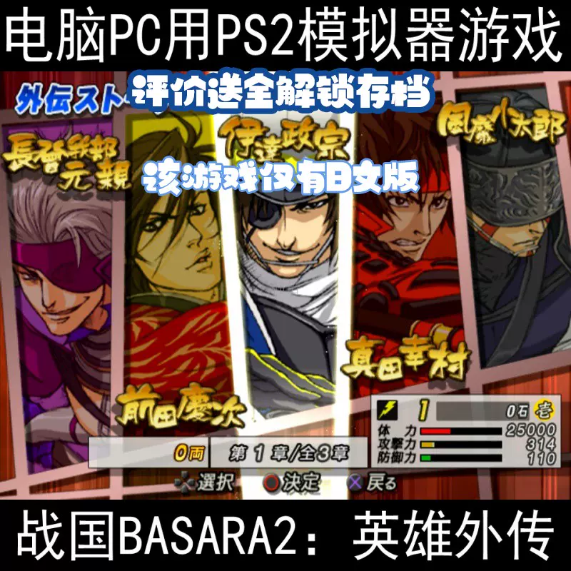 Basara2 新人首单立减十元 21年11月 淘宝海外