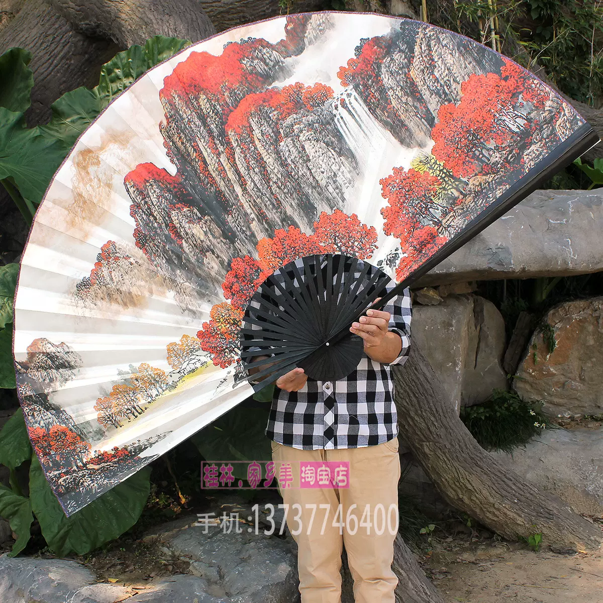 超大挂扇背景墙挂装饰大扇子中国风山水画扇壁挂大折扇