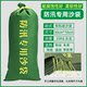 Fire flood prevention sandbag bag thickened canvas silicone sandbag drawstring property garage flood control water blocking leak sandbag bag