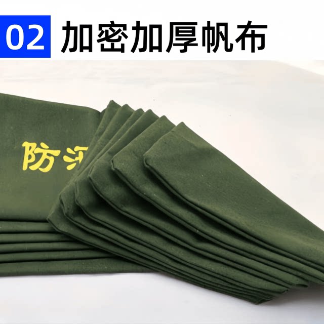 Fire flood prevention sandbag bag thickened canvas silicone sandbag drawstring property garage flood control water blocking leak sandbag bag