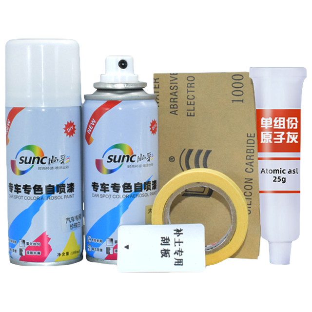 Southeast dx7 touch-up pen pearl white V3V5 cool silver car spray paint ...