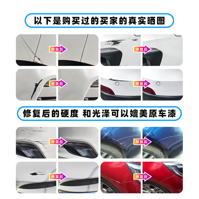 Southeast dx7 touch-up pen pearl white V3V5 cool silver car spray paint ...