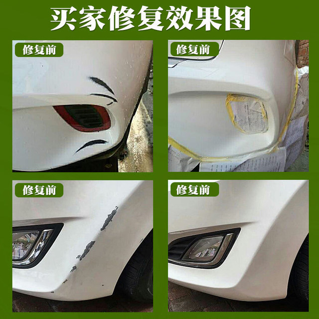 Southeast dx7 touch-up pen pearl white V3V5 cool silver car spray paint ...