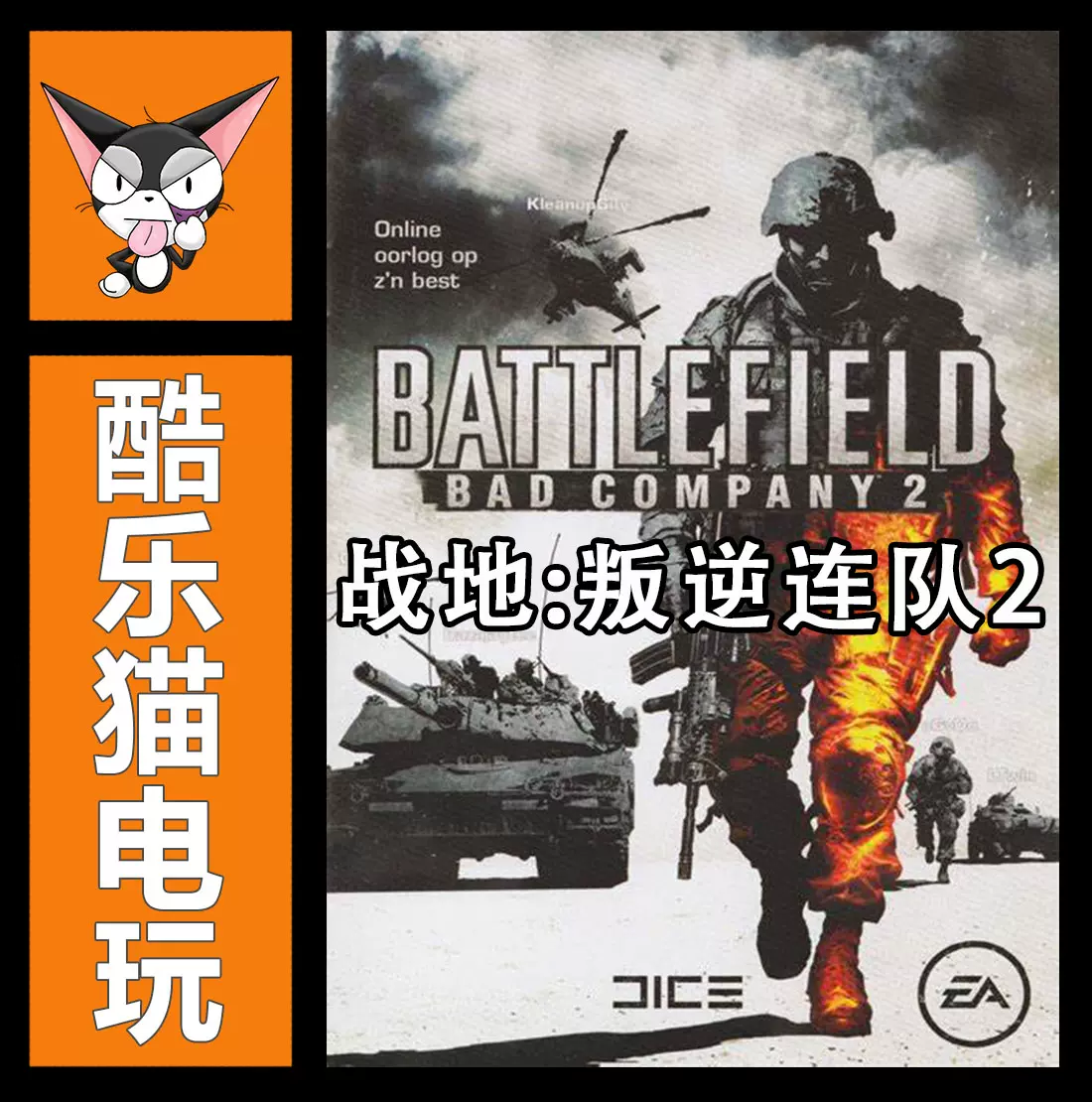 叛逆连队 新人首单立减十元 22年1月 淘宝海外