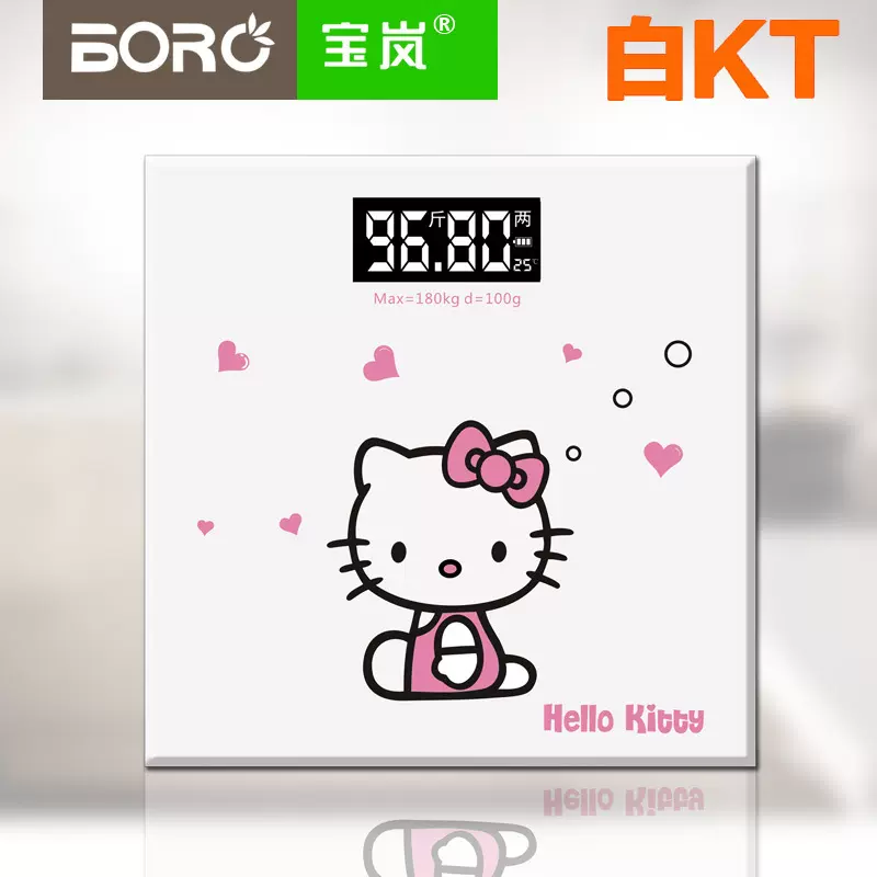 hellokitty体重计-新人首单立减十元-2021年11月淘宝海外