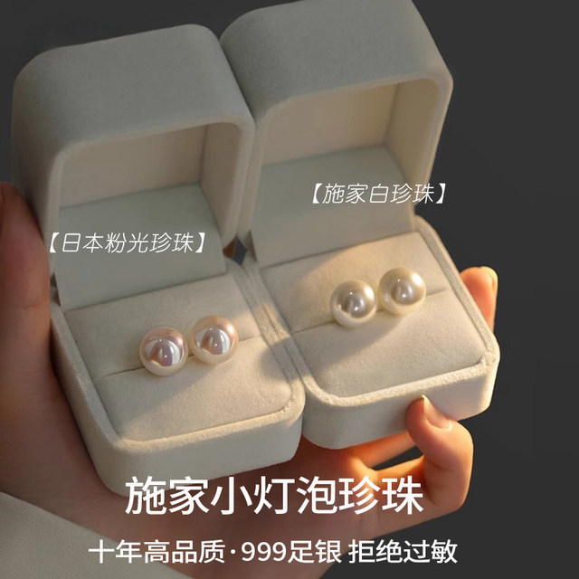 Pearl earrings sterling silver 999 sterling silver earrings women's large pearl earrings steamed buns, white pearl earrings, needles, ear holes