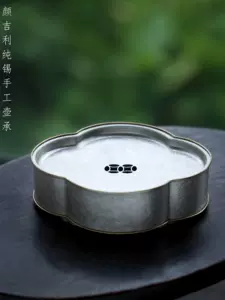 錫茶盤- Top 1000件錫茶盤- 2024年3月更新- Taobao
