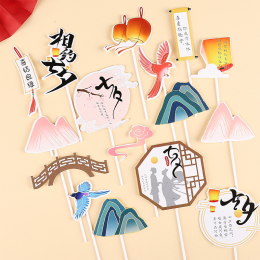 New Chinese style national wind seven night Valentine's Day cake decoration for a couple of bridge happy tie good edge plug-in dress up