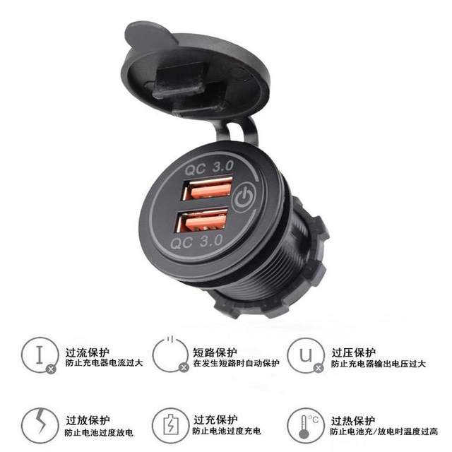 Suitable for Honda NX400/CB400X/CB500X mobile phone USB charging stand USB fast charging motorcycle modification
