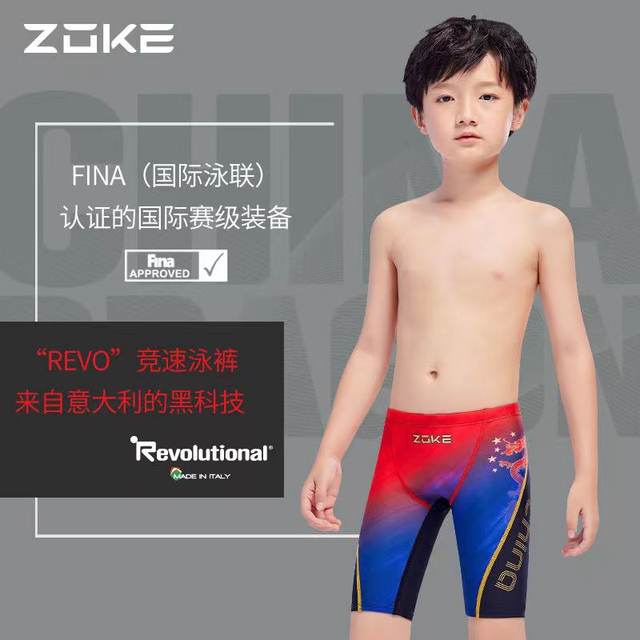 
ZOKE Boys and Girls Training One-piece Five-point Swimming Suit Swim Bottoms Teenagers Competition FINA Certification