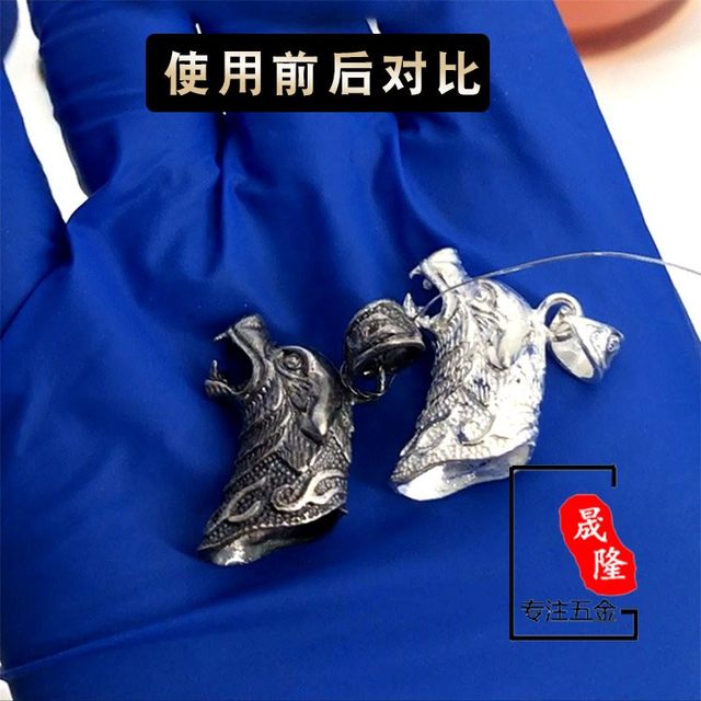 
Silver made of old mercury hair black agent antique liquid retro silver jewelry oxidizer special antique liquid sterling silver jewelry processing tool