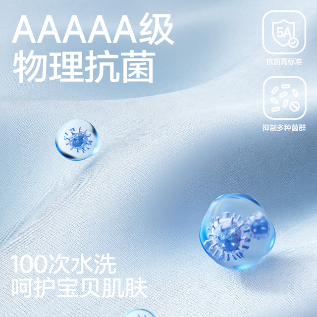 Sanli 5A Antibacterial Children's Towel Pure Cotton All Cotton Absorbent Face Washing and Bathing Home Soft Baby Small Towel Face Towel