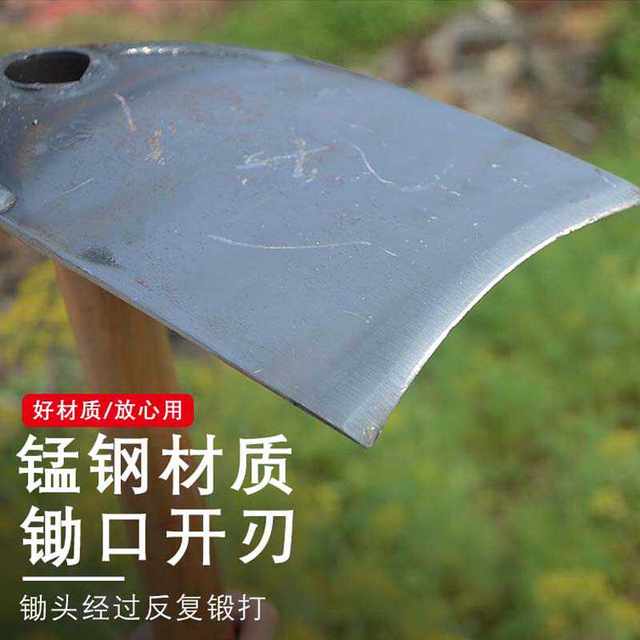Agricultural weeding, plowing, digging, land reclamation, household vegetable gardening tools, multi-functional thickened manganese steel large hoe