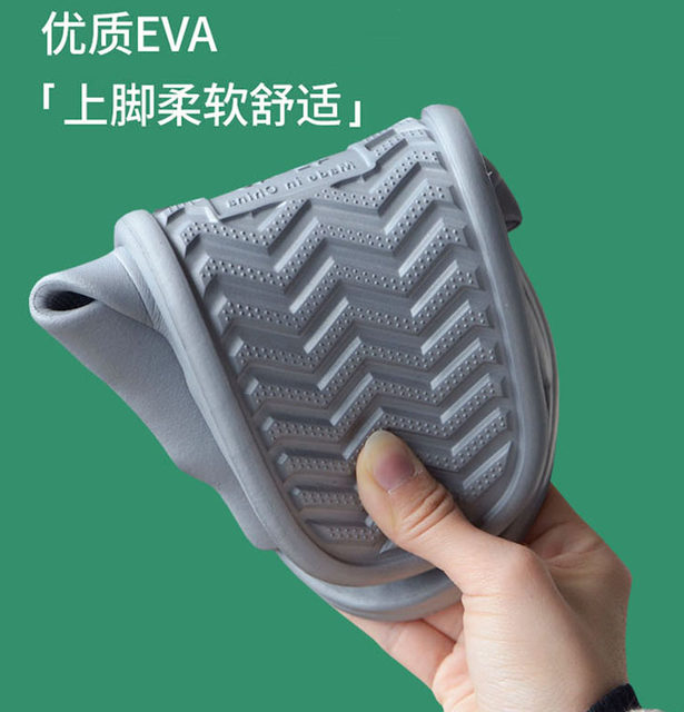 Women's 2024 new slippers with a sense of stepping on shit, indoor home, non-slip bathroom eva sandals, men's summer outer wear