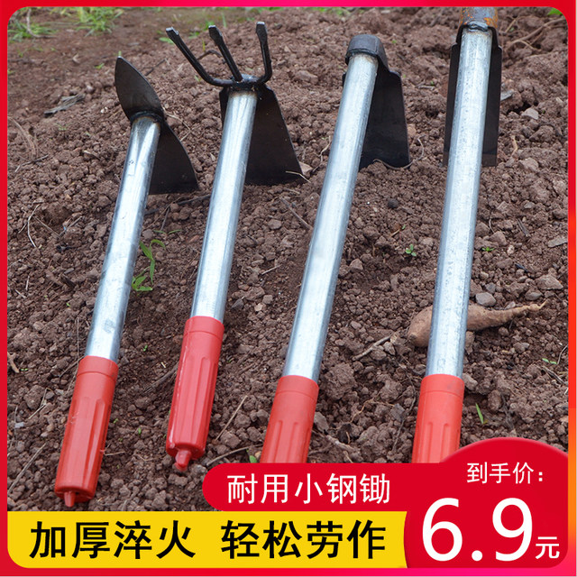 Gardening tools, short steel handle, small hoe, dual-purpose pick, gardening, vegetable and flower rake, soil loosening, weeding, agricultural tools