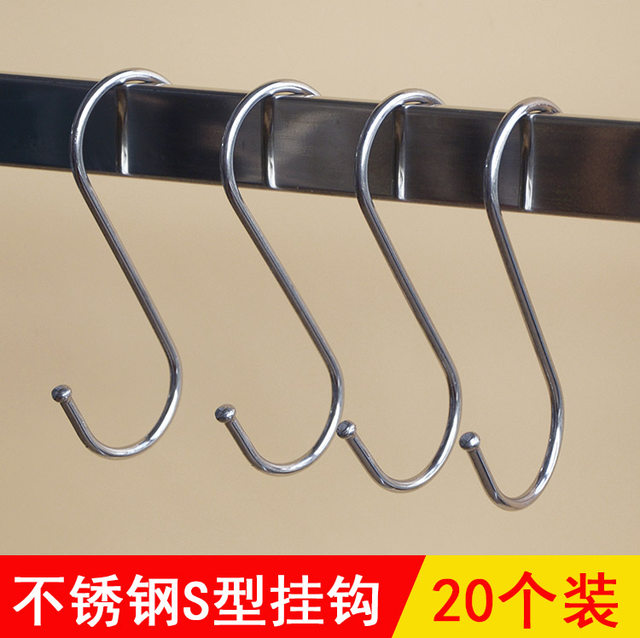 Stainless steel S-shaped exhibition hook without punching flower pot S flat hook kitchen hook S-shaped school bag hook bacon sausage
