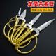 Handmade paper cutting thread cross stitch special pointed small scissors for ribbon cutting household stainless steel dragon and phoenix scissors sharp