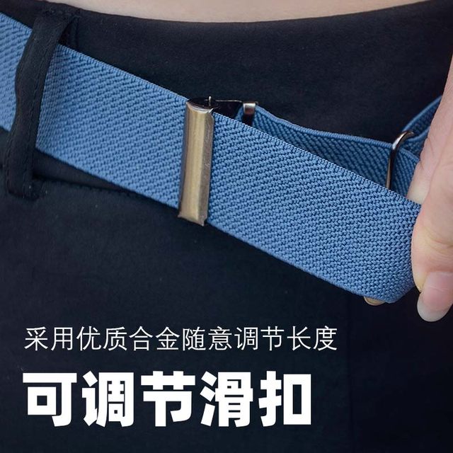 Lazy belt for women's jeans, elastic waist-tightening tool, hidden belt waist size change, small trouser waist tightening tool