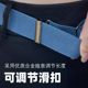 Lazy belt for women's jeans, elastic waist-tightening tool, hidden belt waist size change, small trouser waist tightening tool