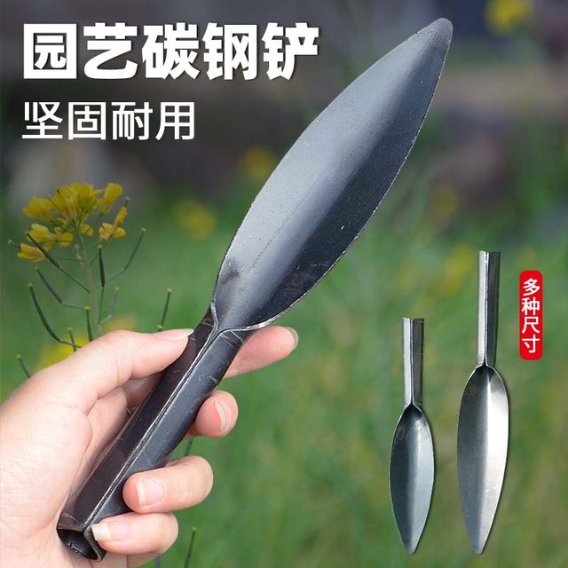 Willow leaf shovel high carbon steel pointed shovel soil loosening tool shovel digging wild vegetables small shovel digging medicinal materials small shovel