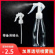 Spray bottle small kindergarten disinfection special fine mist transparent small spray bottle makeup toner packaging hair spray bottle
