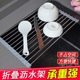 Washbasin drain basket silicone drain pad drain curtain roller curtain sink drain rack foldable water filter kitchen dishwashing