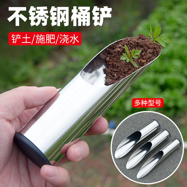 
Succulent tools stainless steel bucket shovel flower pot fertilization artifact succulent flowers and flower planting tools shovel gardening tools
