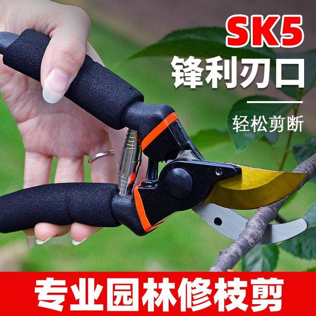 Sharp pruning scissors, labor-saving garden flower shears, multi-functional fruit tree pruning special thick branch shears gardening tools