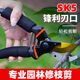 Sharp pruning scissors, labor-saving garden flower shears, multi-functional fruit tree pruning special thick branch shears gardening tools