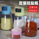 Kitchen household quantitative seasoning jar seal moisture-proof salt jar seasoning box plastic salt control bottle MSG seasoning seasoning jar
