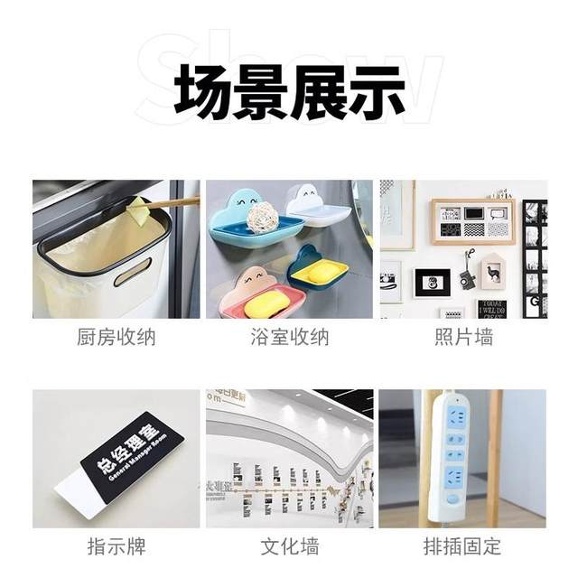 No-punch load-bearing adhesive hooks, nail-free storage racks, wall-mounted stickers, bathroom mops, traceless hooks, strong adhesives