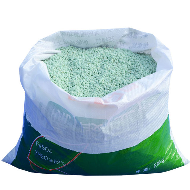 Ferrous sulfate granules flower fertilizer seven water green alum prevents flowers and yellow leaves general horticulture iron fertilizer to improve soil