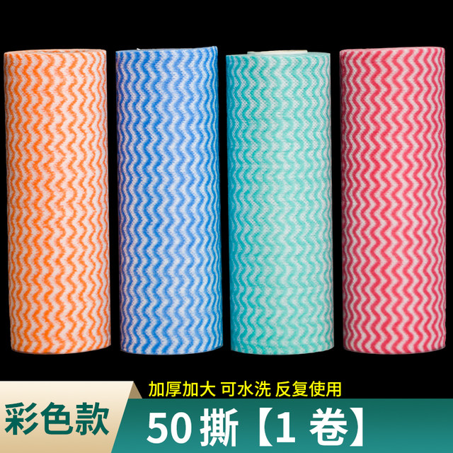 Kitchen lazy non-woven lazy rag disposable dishcloth linen dish towel can be washed with water and wet and wet