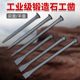 Chisel Cement chisel Carbon steel flat head chisel Punch chisel Chisel stone masonry hammer Masonry steel chisel